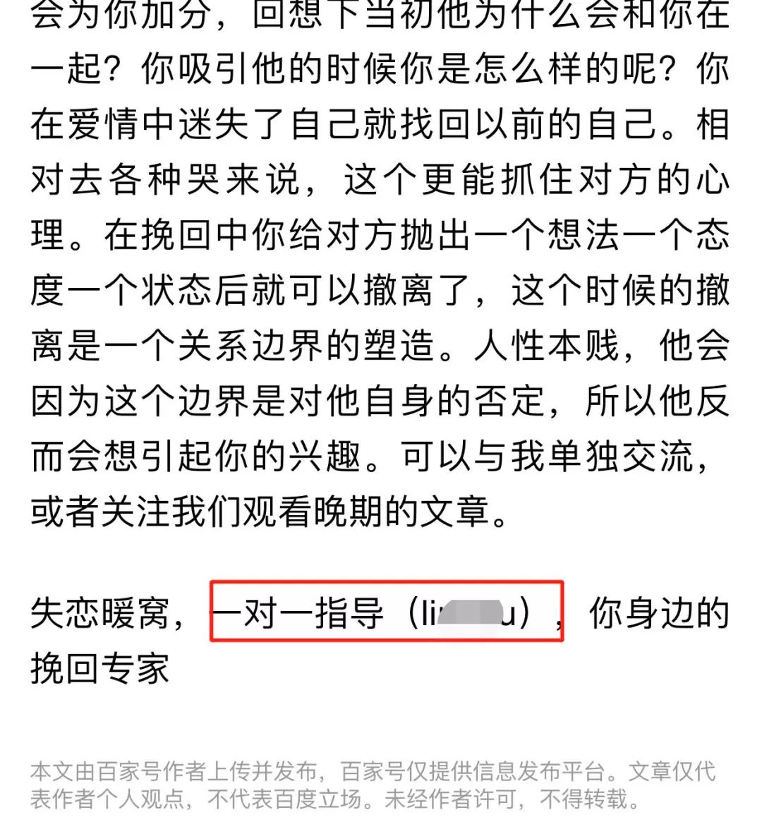 利用自媒体免费被动精准引流的方法