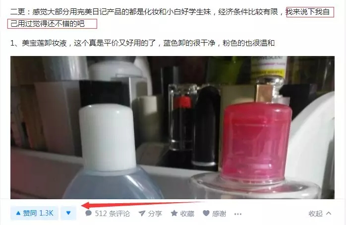 抖音网红带货2000万！“种草模式“如何掏空用户的钱包？
