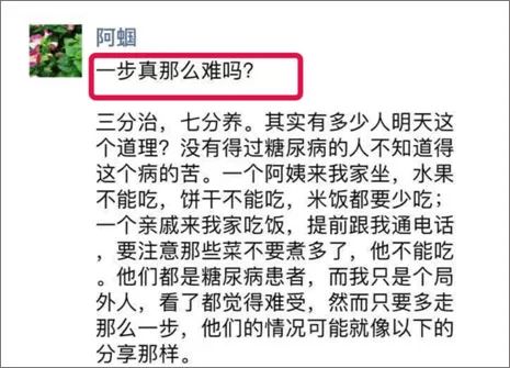 那些抓眼球的发圈小技巧，你会多少个？