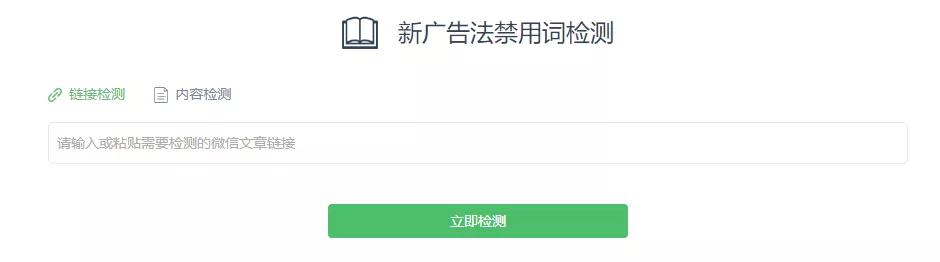 朋友圈虚假推广最低罚20万！你还敢乱发广告吗？淘客速看！