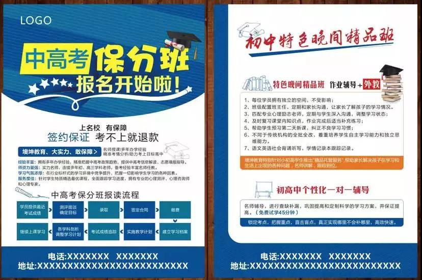 朋友圈虚假推广最低罚20万！你还敢乱发广告吗？淘客速看！