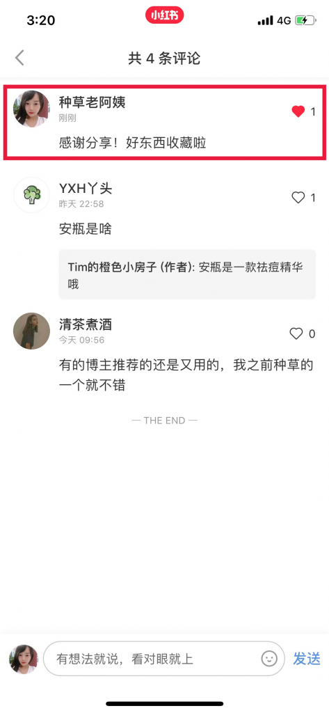 小红书洗稿+软文组合拳精准引流