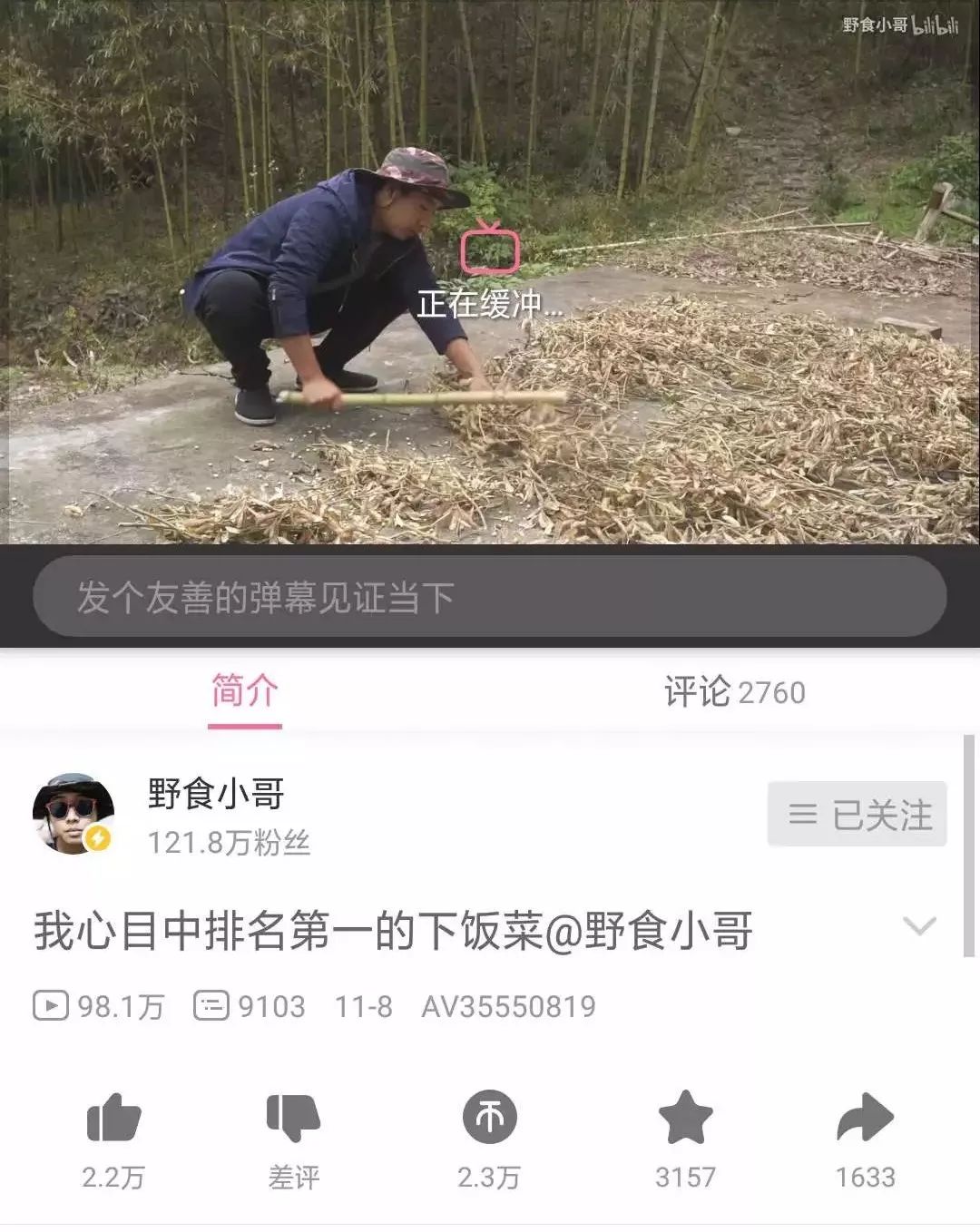 三倍的快乐！我在评论区装X引流的秘密