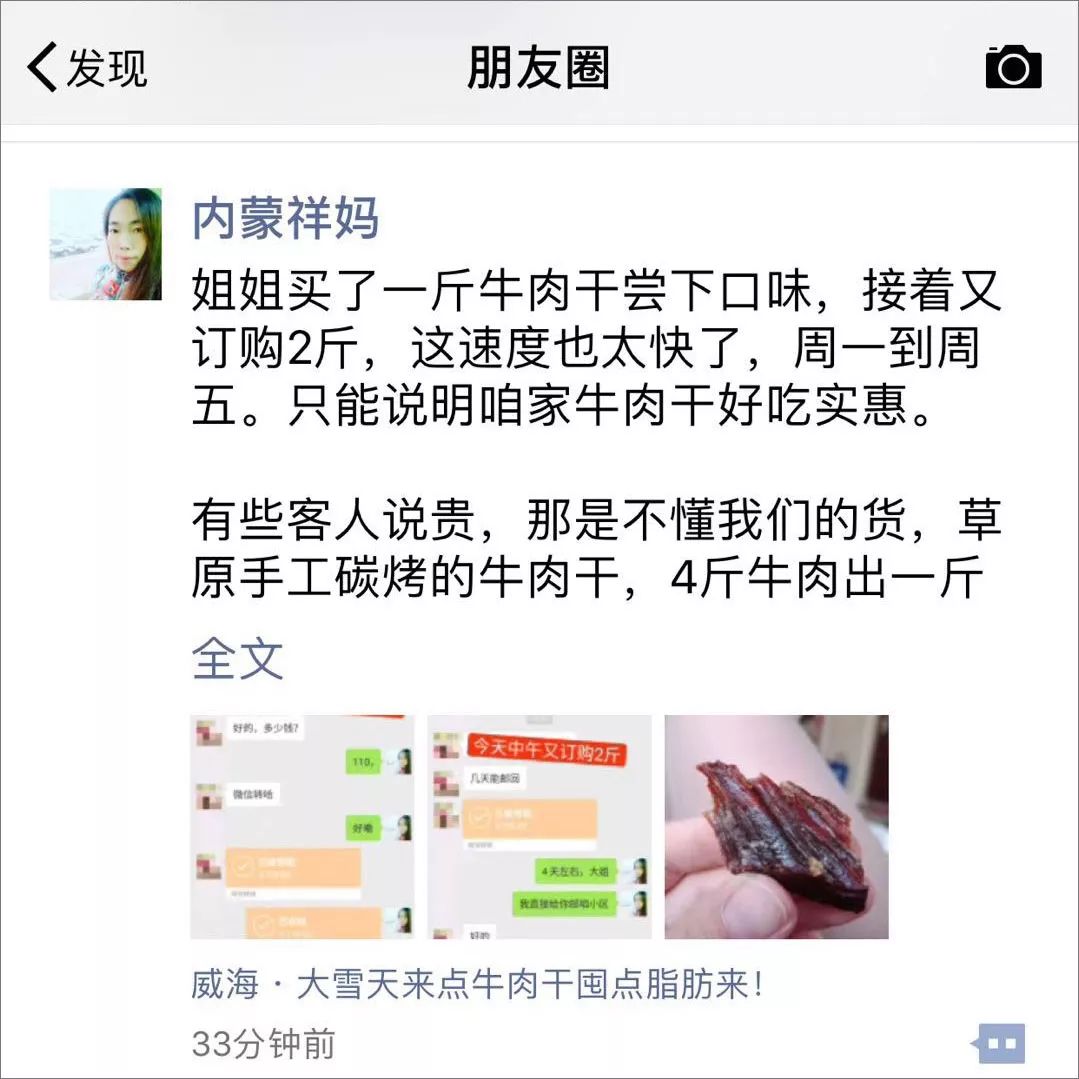 那些抓眼球的发圈小技巧，你会多少个？