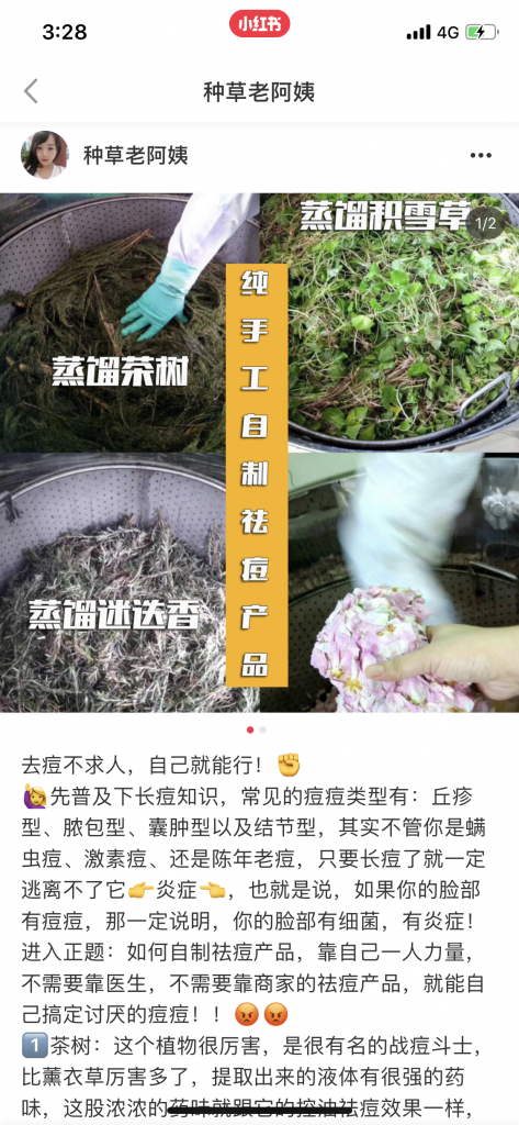 小红书洗稿+软文组合拳精准引流