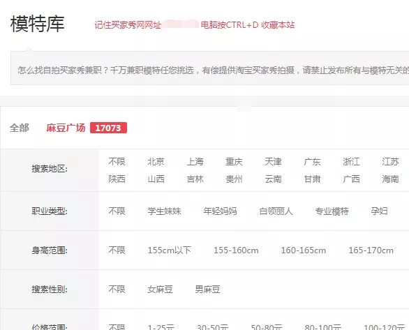 抖音网红带货2000万！“种草模式“如何掏空用户的钱包？