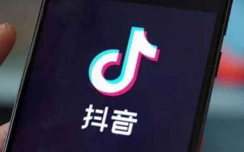 抖音想上推荐？六大核心热门规律+12月算法了解一下