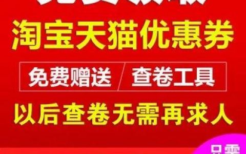 90%的淘客喜欢但是却做不了的违规引流！