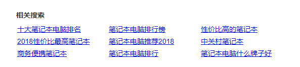 利用SEO优化吸引精准搜索流量的玩法