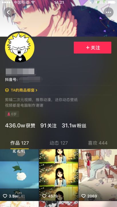 不会拍视频，也能用抖音引流