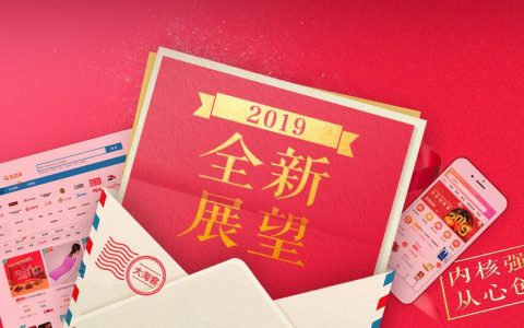大淘客上线的这个功能挺好用