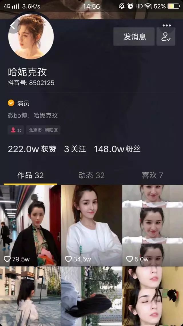 一条抖音涨粉过万的视频都有哪些套路？