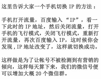 简单有效的微信群矩阵精准引流分享