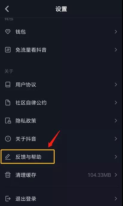 如何利用抖音做淘宝客？！速度了解如何开通抖音导购权