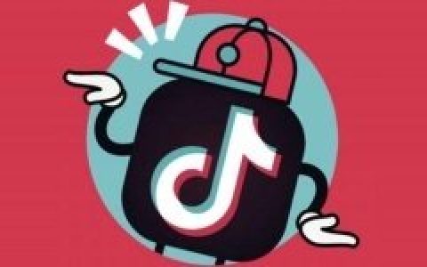 如何利用抖音做淘宝客？！速度了解如何开通抖音导购权