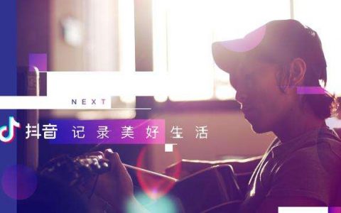 淘客小白如何在抖音上引流？