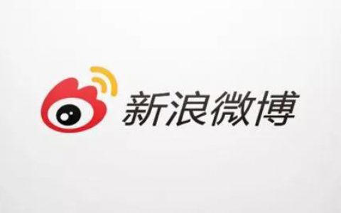微博上的赚钱方法（上）