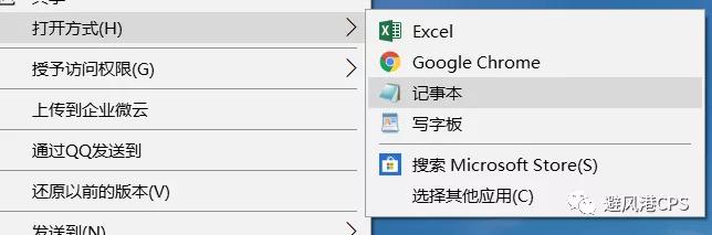 EXCEL表格下载后乱码？教你正确还原订单号的两个方法