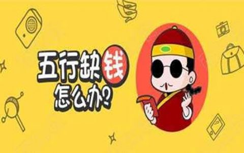 互联网赚钱最有价值的12条干货