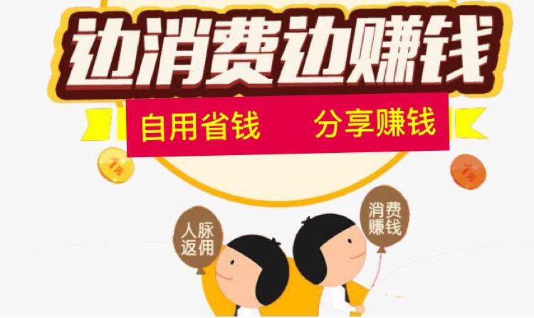 2019社交电商凭什么可以打败传统电商？