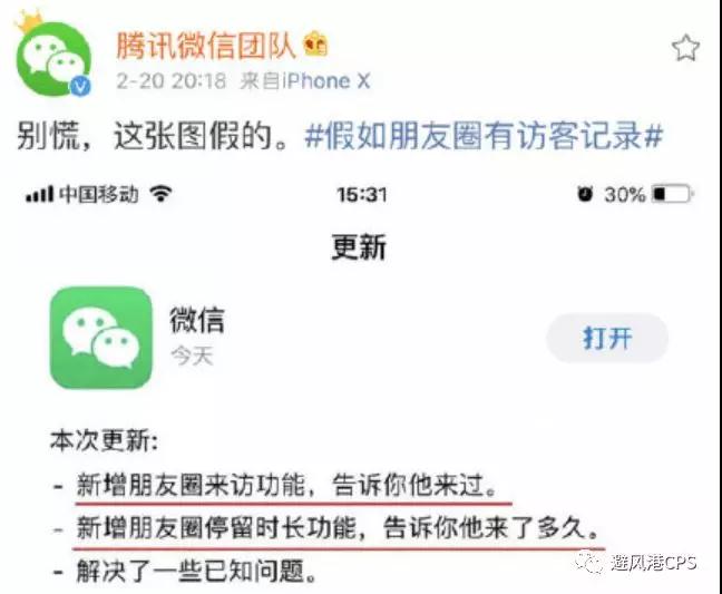 联盟代扣税新规解读；微信辟谣朋友圈将新增访客记录；支付宝10亿用户超55%来自三四线城市