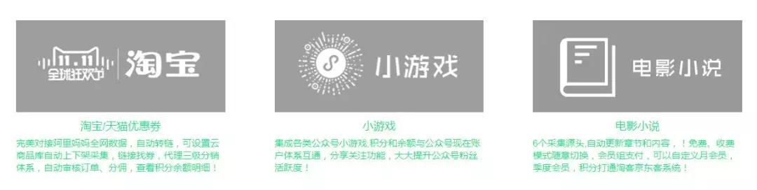 一种稳定提供收入的淘客玩法