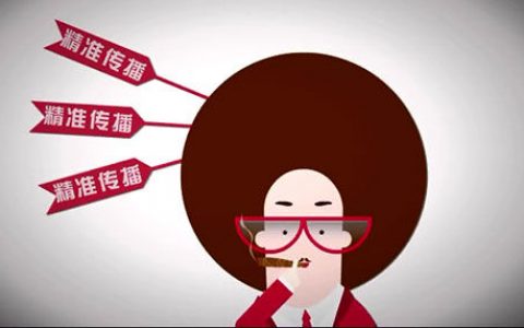 Taokeshow广告位招租