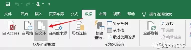 EXCEL表格下载后乱码？教你正确还原订单号的两个方法