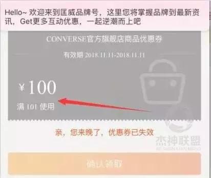 一种稳定提供收入的淘客玩法