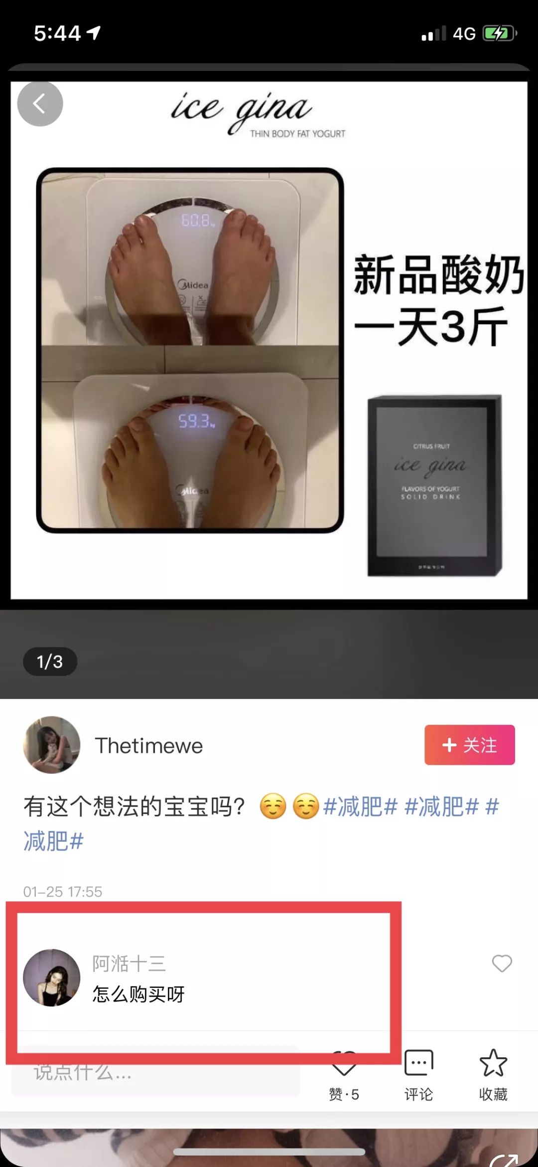 美图秀秀开放分享，比小红书更快引流精准女粉的秘籍