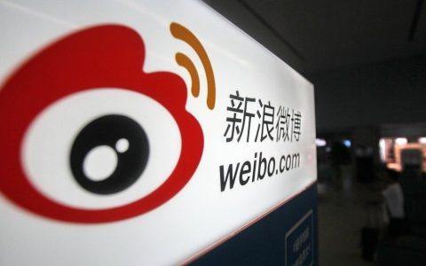 微博上的赚钱方式（下）