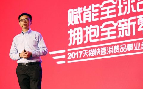 【方寸社】彭澎：淘客新蓝海-猫超带来的商机