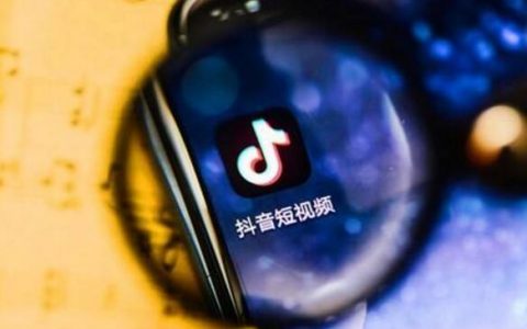 如何将自己的抖音视频置顶？官方答案来了！