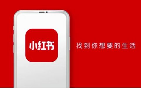 想引流精准女性客户，小红书得这么玩