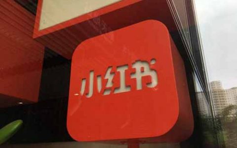 小红书热门排名机制揭秘，精准日引500+流量