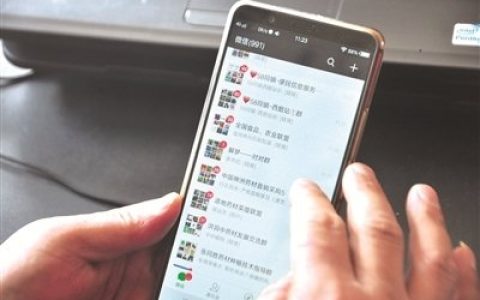 微信群营销实操暴利小众玩法