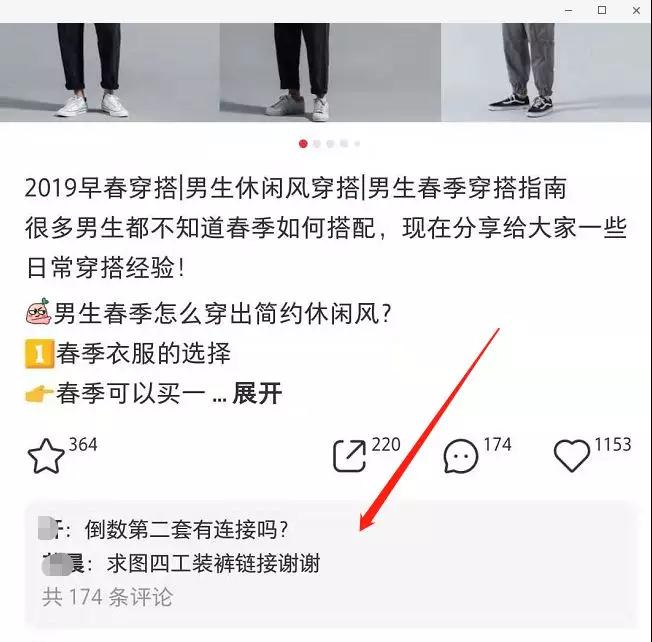 这条万能的微信引流方法，助你找到精准用户群