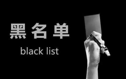 卖东西的那么多，为什么你只想屏蔽我？