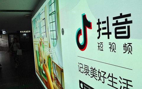 2019年最新抖音高级玩法，上热门涨粉速度快