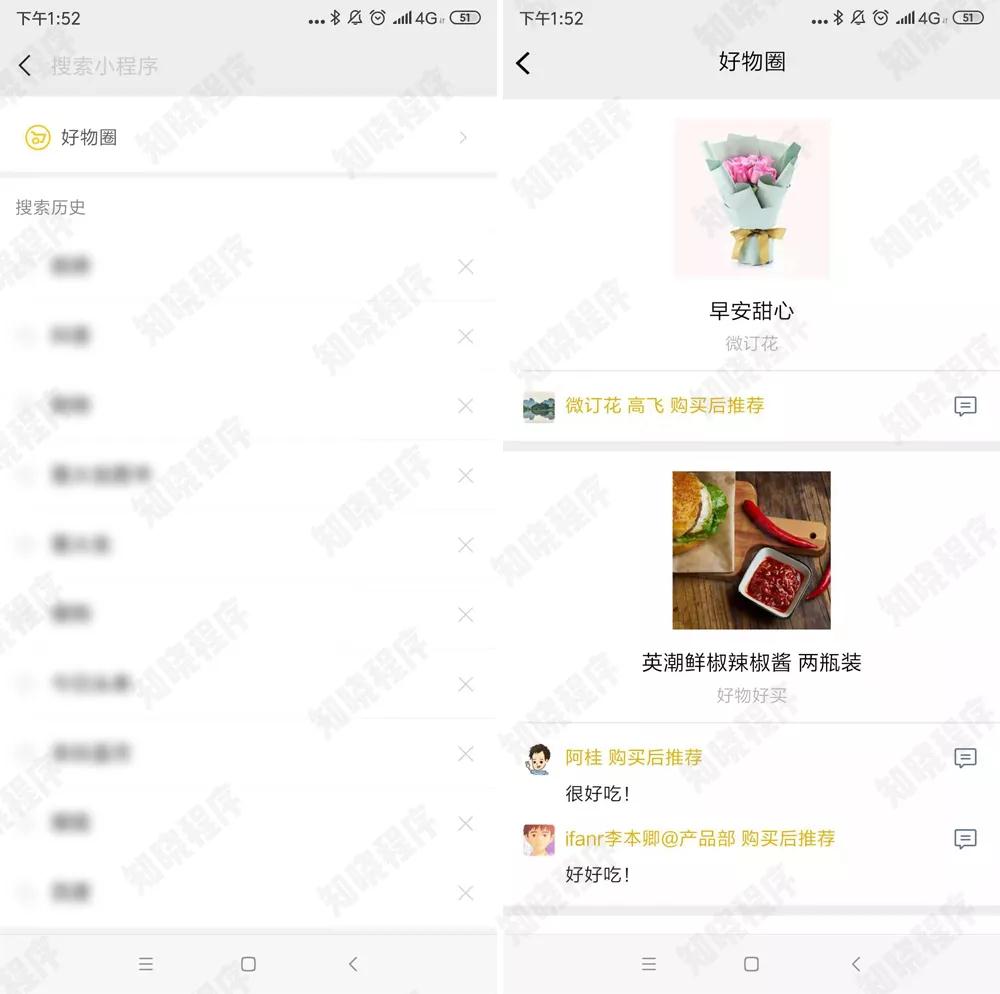 联盟公布高佣考核新标准；腾讯公众号直播内测（附申请方式）