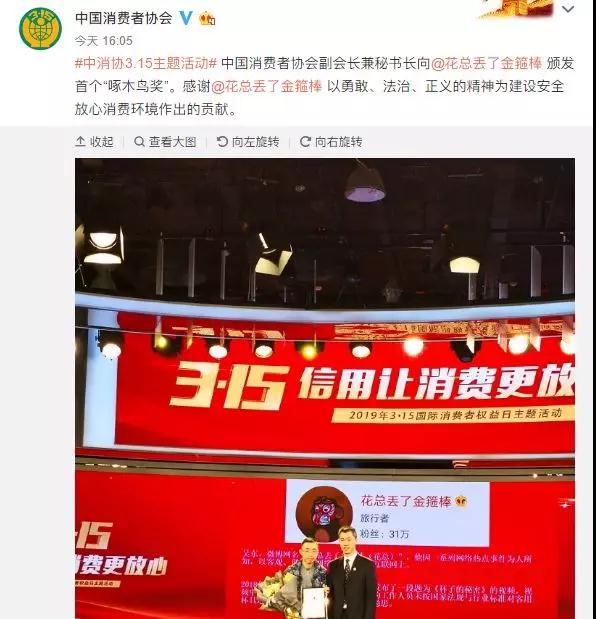 微信2月月活突破10亿；“花生日记“被广州工商行政处罚