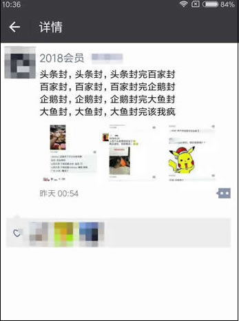 一个比较隐蔽热门的微信解封项目