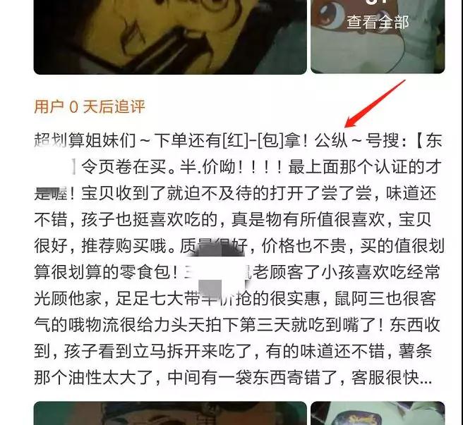 这条万能的微信引流方法，助你找到精准用户群