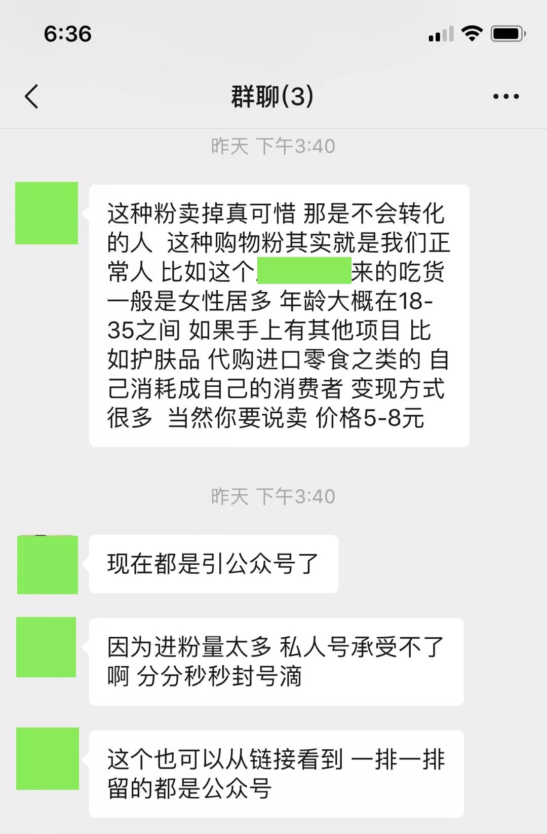 老匡：买家评价沦为广告灾区，起底淘宝“精准引流玄机”！