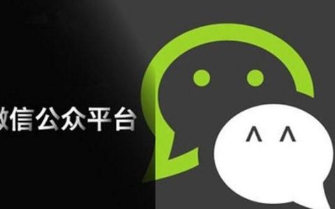 订阅号和服务号一天发5次，你要么？速来！