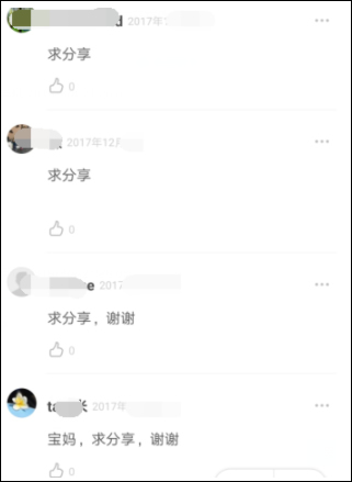 如何通过豆瓣被动引流，精准吸引上万的宝妈粉丝