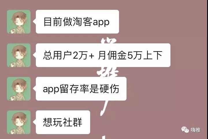 你是牛逼的淘客么？学会“打劫”就可以了！