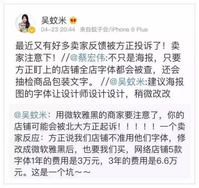 老米CPS：维权