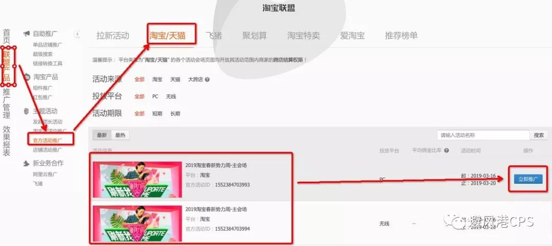 ​微信公众号后台改版；小红书测试短视频产品“hey”