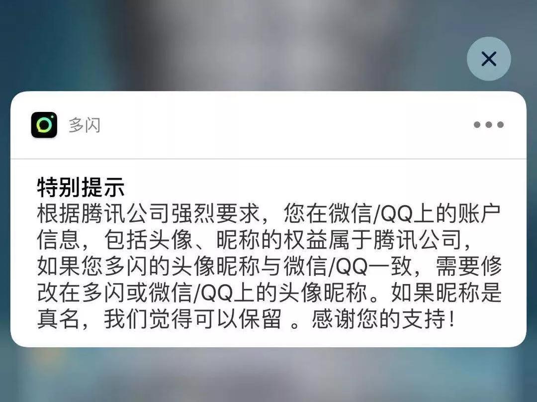 淘客鹊桥今日全面下线；淘宝疑似服务器出现故障